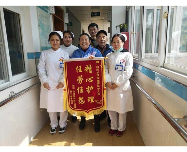 老人家属感谢2
