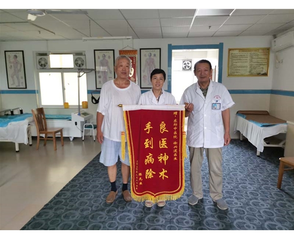 患者感谢